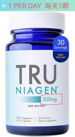 The logistical framework for importing Tru Niagen from the United States to Australia