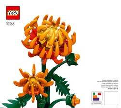 Save €15 on the LEGO Icons Chrysanthemum with this US shopping method