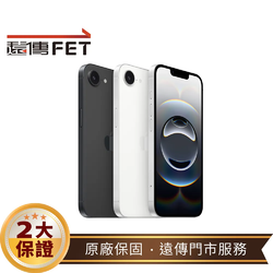 The US iPhone 17e (256GB) vs The Australian retail model: A fiscal warning for 2026