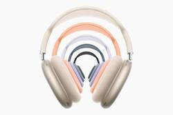 Save €135 on the Apple AirPods Max 2 2026 Refresh with this specific US shopping plan for Spain