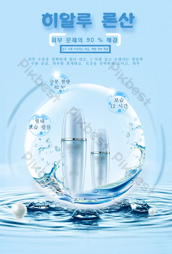 Topicals 'Slick Salve' Mint Lip Balm