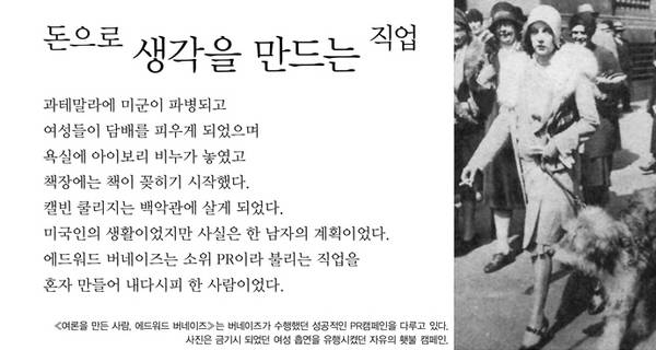 Rabbit R2 (Second Generation AI Companion)