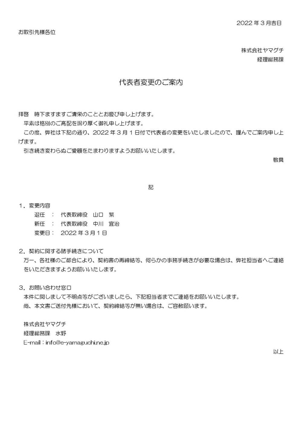 Save 750 RMB on the 
