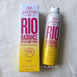 Getting the Sol de Janeiro Rio Radiance SPF 50 stick to the UK despite those annoying US shipping blocks