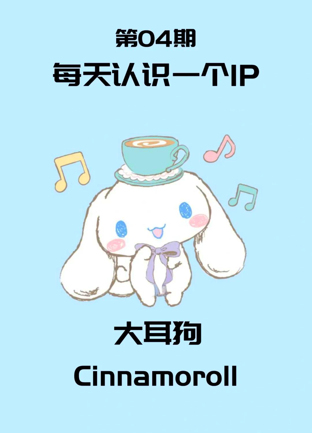 Save $20 on the 2026 Cinnamoroll Baggu by skipping Taiwan resellers and buying direct from the US
