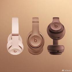 Save $120 on the Beats Studio Pro Earth Tones 2026 collab before US stock disappears