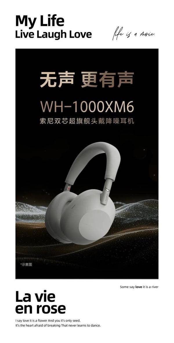 Sony WH-1000XM6 (2026 Launch Edition)