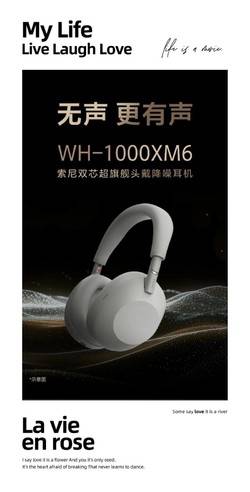 UK Retail vs US Direct: An architectural plan for your Sony WH-1000XM6