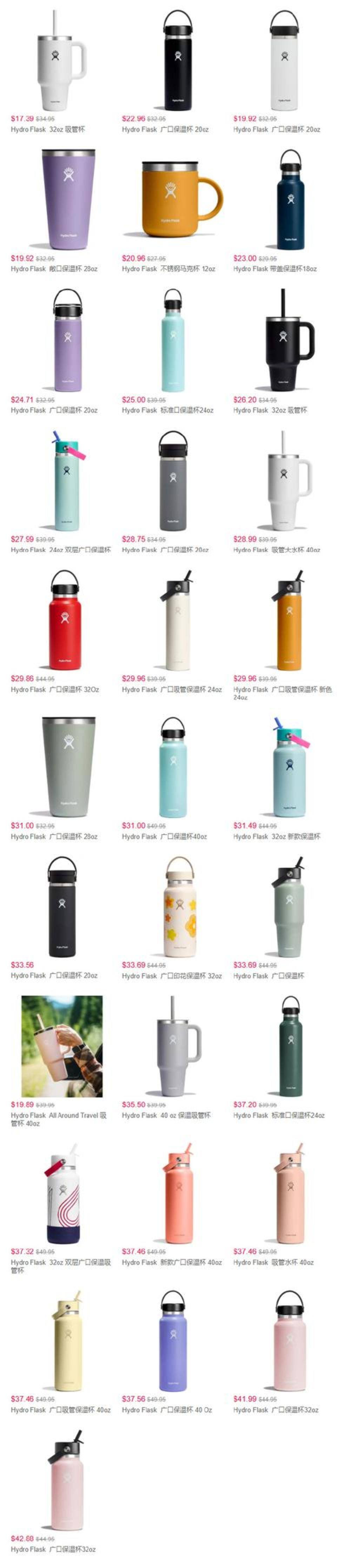 I finally reached the peak of hydration with the Hydro Flask Canyon 32 oz