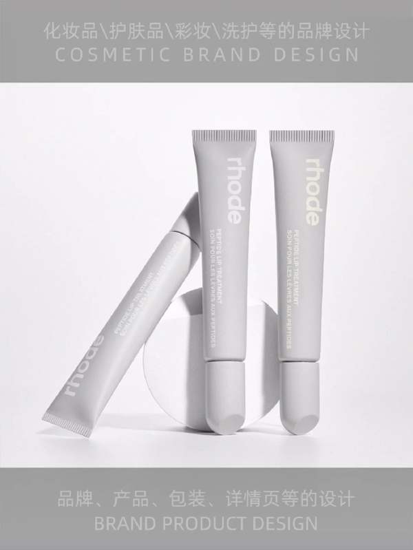 Rhode Skin 'The Peptide Glazing Fluid' (2026 Professional 100ml Jumbo Size)