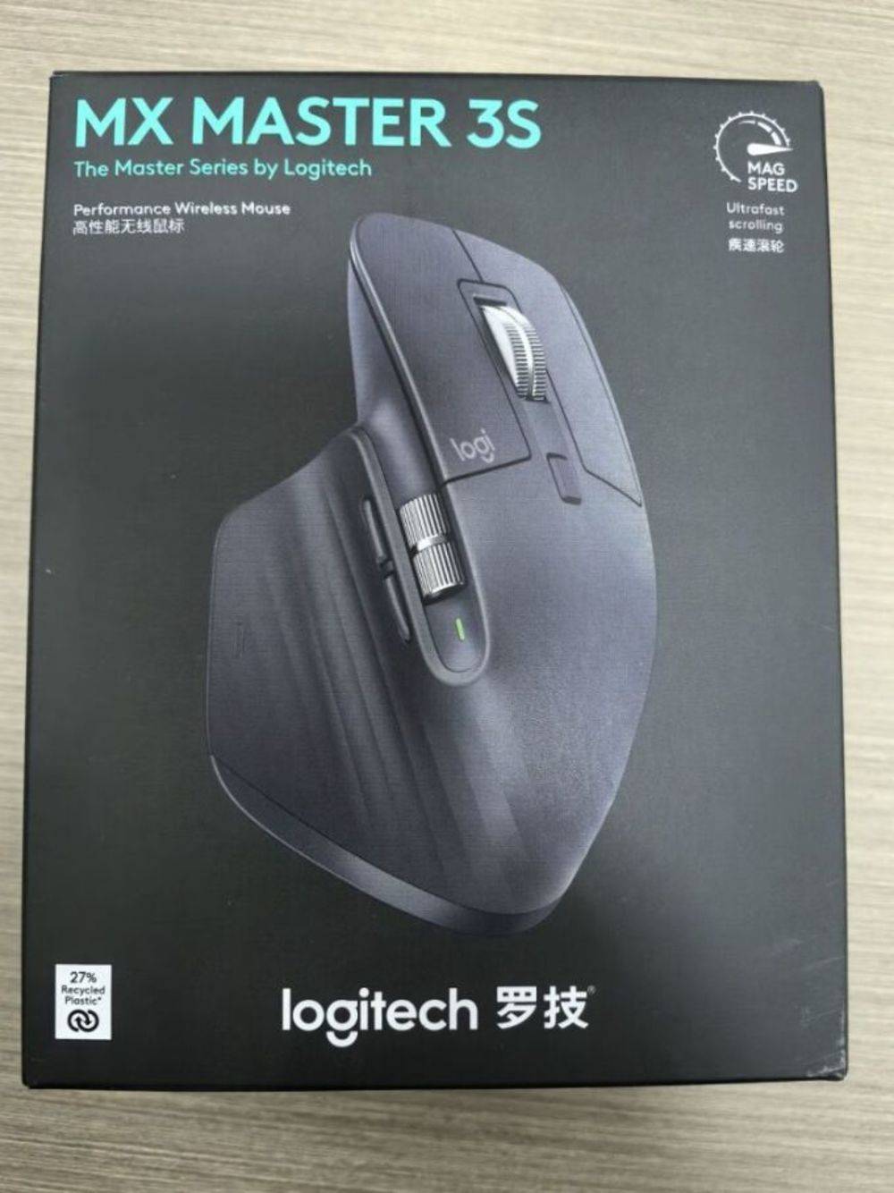 Is the Logitech MX Master 4S vs the MX Master 3S actually worth the price of shipping to Taiwan?
