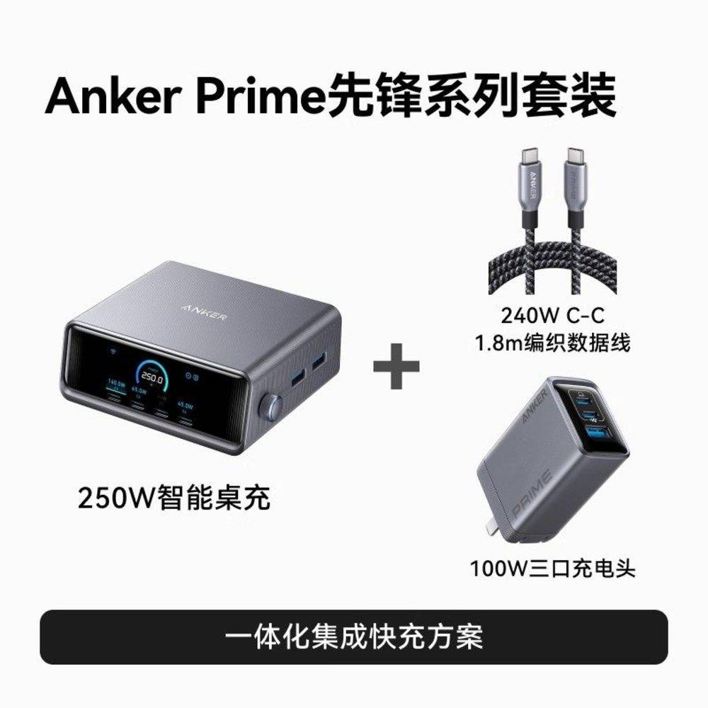 US Retail Logistics vs. Local Availability: The Strategy to Secure the Anker Prime 250W Power Bank for Malaysia