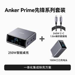 US Retail Logistics vs. Local Availability: The Strategy to Secure the Anker Prime 250W Power Bank for Malaysia