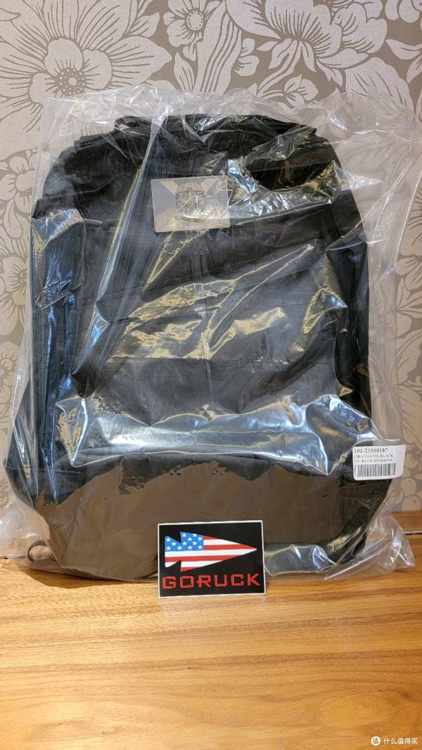 GORUCK GR1 x Huckberry 'Slick' 26L (2026 Collaboration)