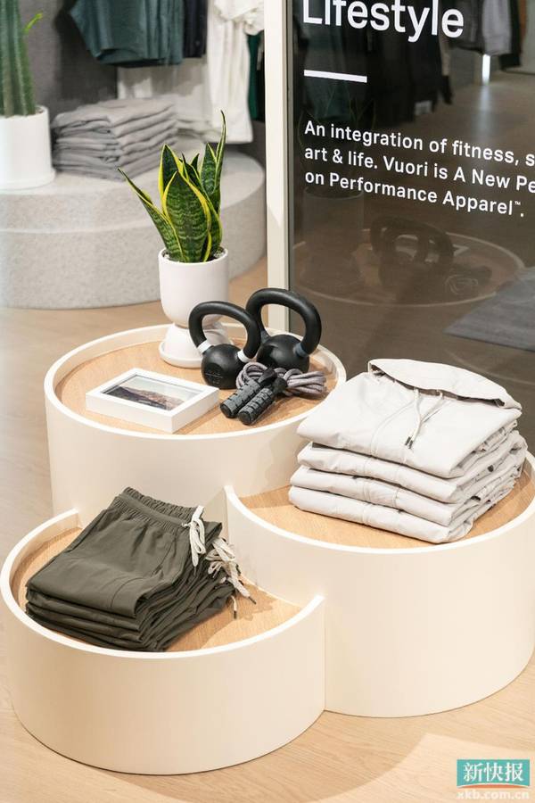 Vuori Performance Jogger (2026 Summer 'Coastal' Collection)