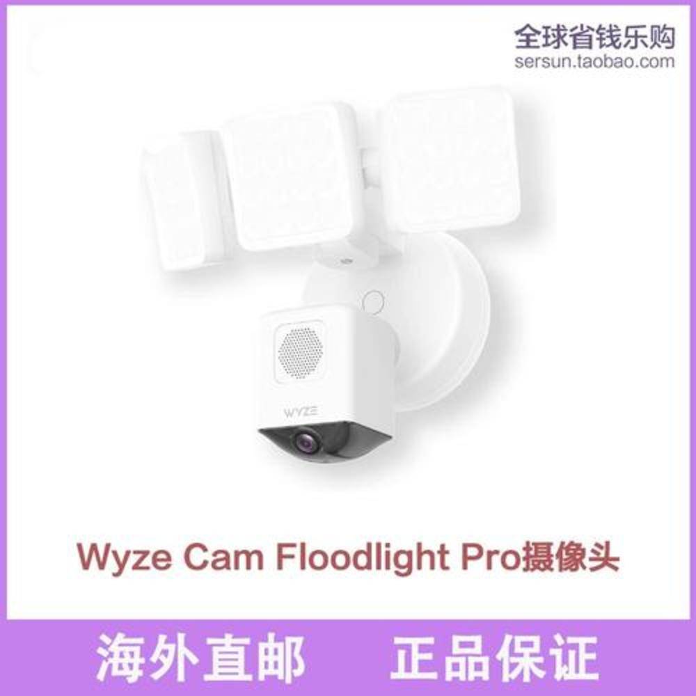 Save $110 by securing the Wyze Cam Floodlight v3 (2026 Pro Edition) directly from US retailers for your Hong Kong property