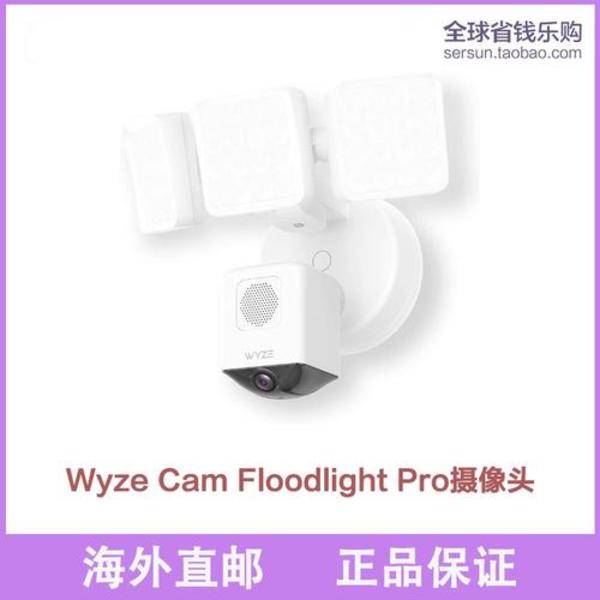 Wyze Cam Floodlight v3 (2026 Pro Edition)