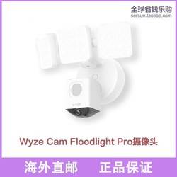 A blueprint for getting the Wyze Cam Floodlight v3 (2026 Pro Edition) vs settling for what is in NZ stores