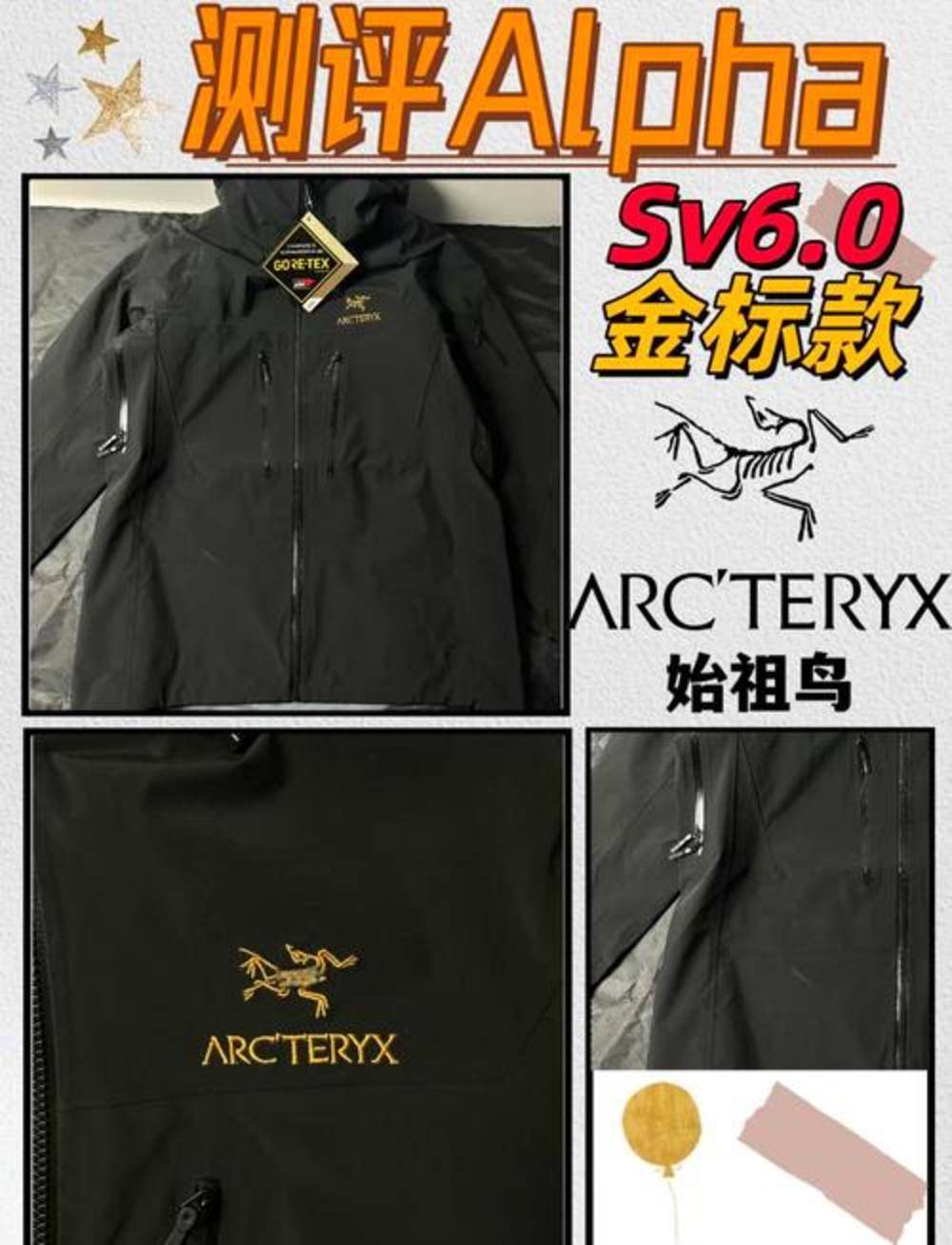 Getting the Arc