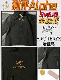 Getting the Arc'teryx Alpha SV 2026 Heritage series in Malaysia is actually possible