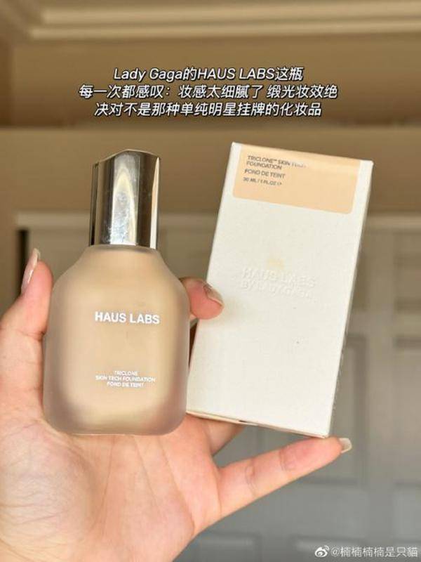 Haus Labs Triclone Skin Tech Foundation (Jumbo 50ml US-Exclusive)
