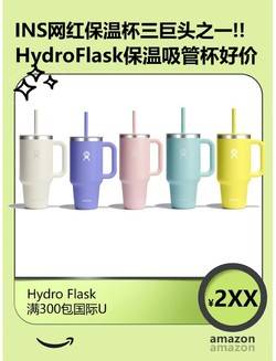 Scoring the US-exclusive Hydro Flask Tapestry series for UK prices that actually make sense