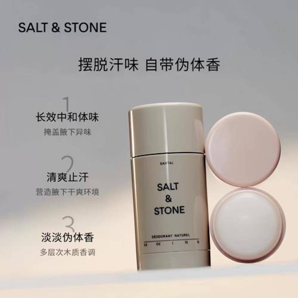 Source Salt & Stone sunscreen sticks from the USA for UK delivery