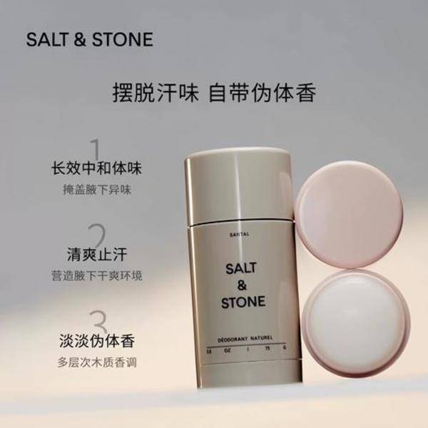 Salt & Stone Black Rose & Oud SPF 50 Sunscreen Stick