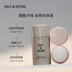 Source Salt & Stone sunscreen sticks from the USA for UK delivery